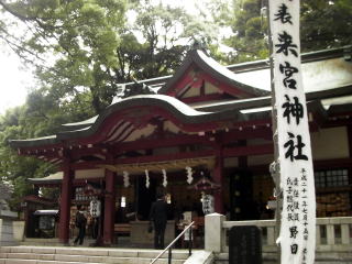 パワースポット・来宮神社